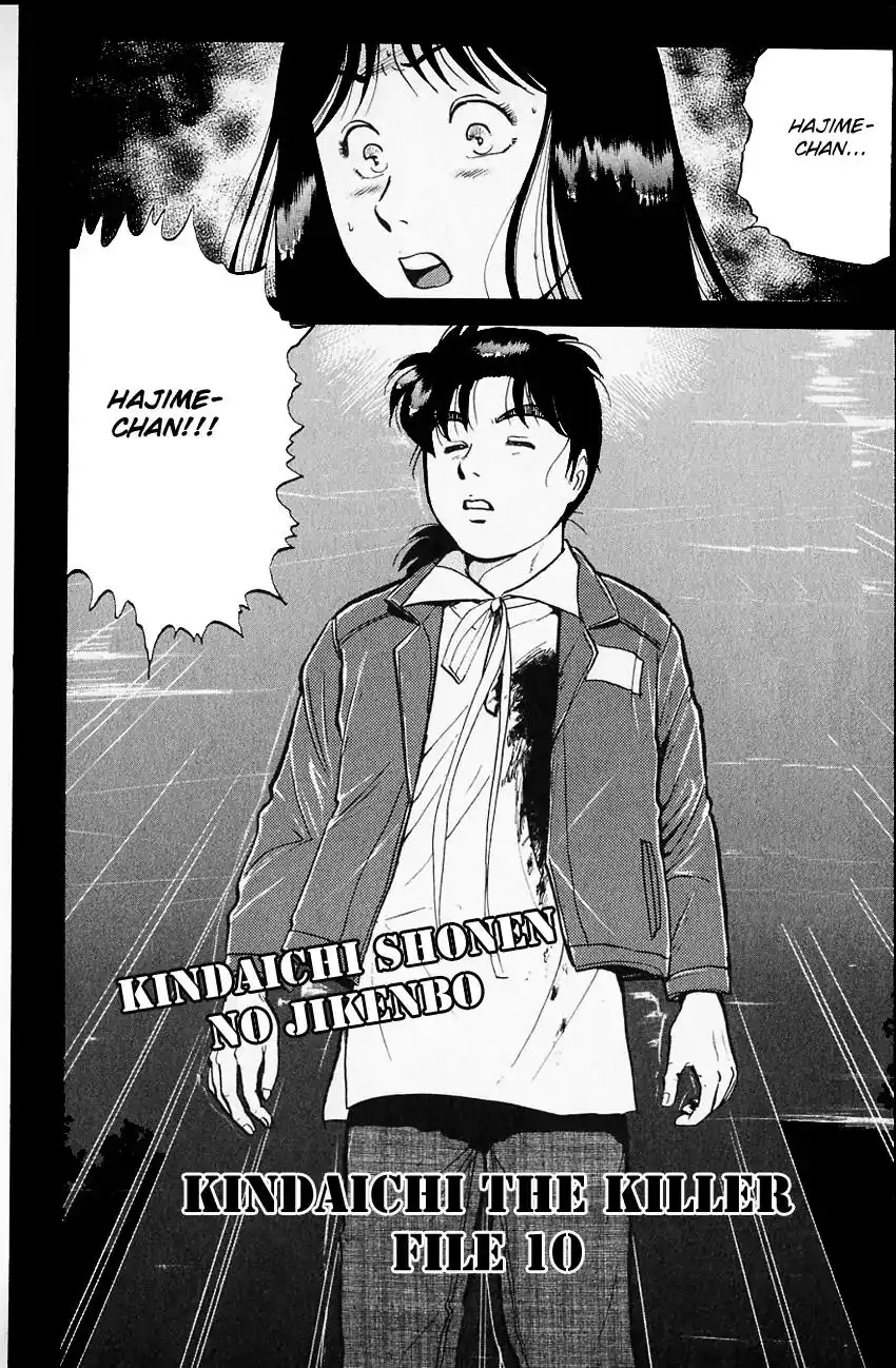 Kindaichi Shounen no Jikenbo Chapter 103 4